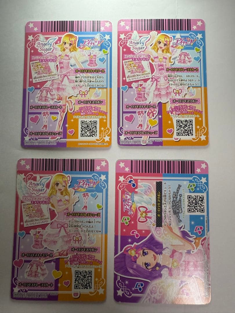 アイカツ　オーロラキスドレープ　星宮いちご　4枚セット