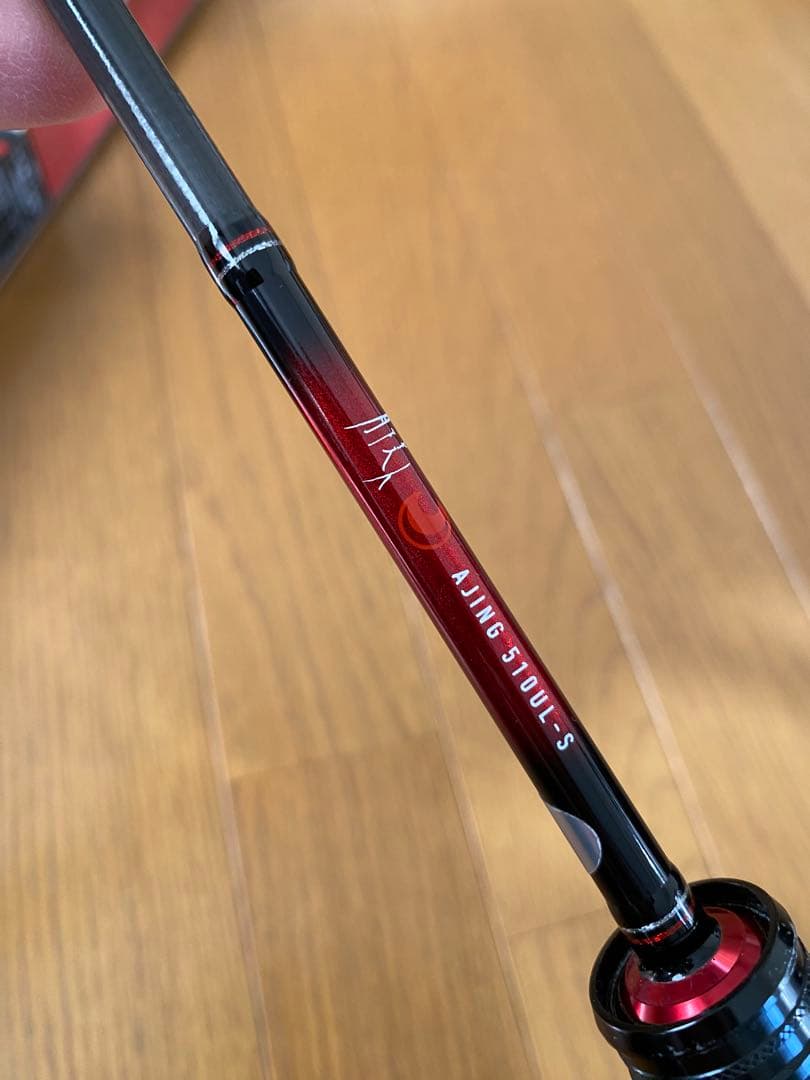 早い者勝ち‼️ダイワ 月下美人AJING 510UL-S