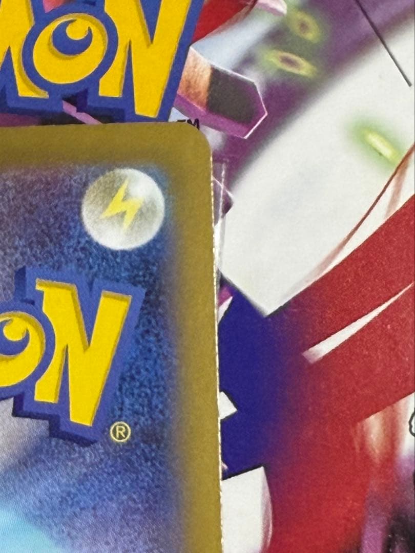 メイのはげまし SAR 専用