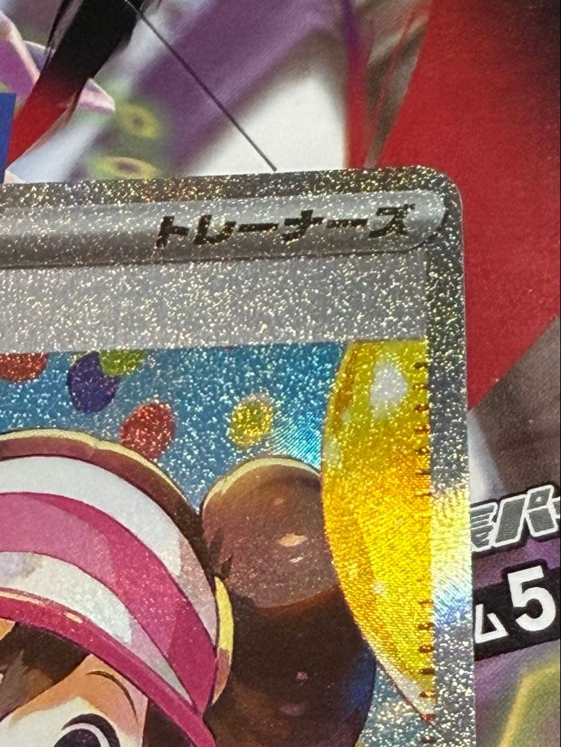 メイのはげまし SAR 専用