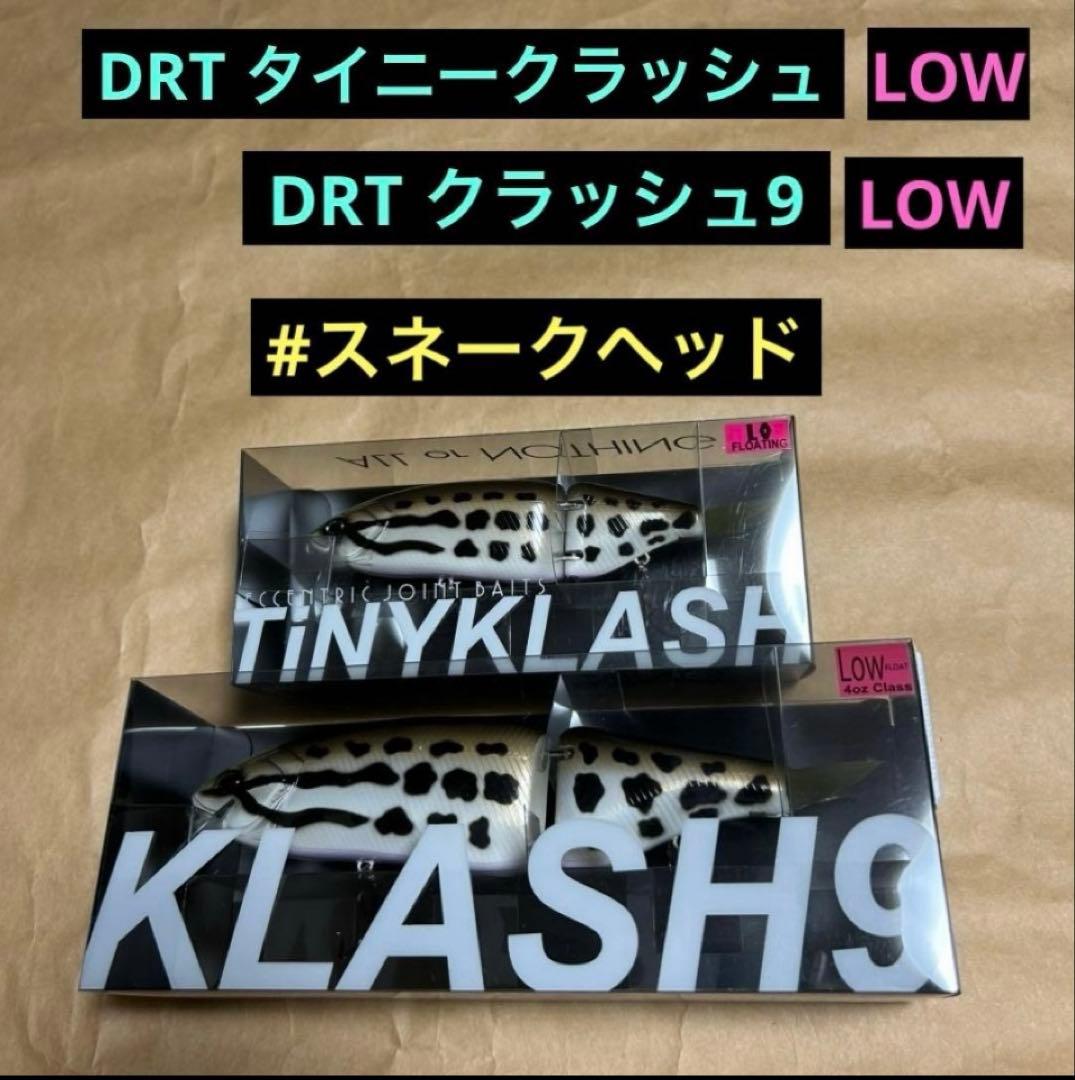 DRT タイニークラッシュ　クラッシュ9 限定レアカラーセット