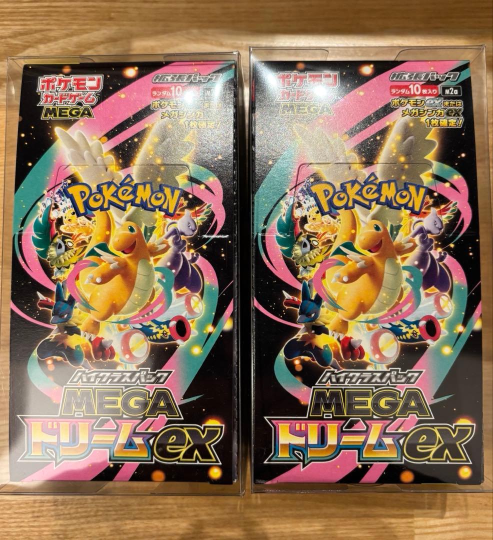 ポケモンMEGAドリームex 2BOX シュリンク無し ペリペリ付き(おまけ付)