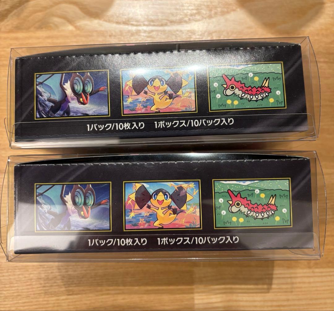 ポケモンMEGAドリームex 2BOX シュリンク無し ペリペリ付き(おまけ付)