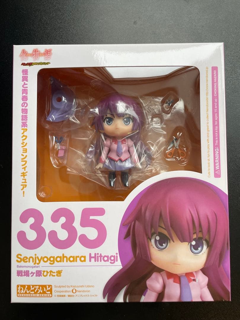 偽物語 化物語　プレミアムアイテムBOX 忍野忍　戦場ヶ原ひたぎ