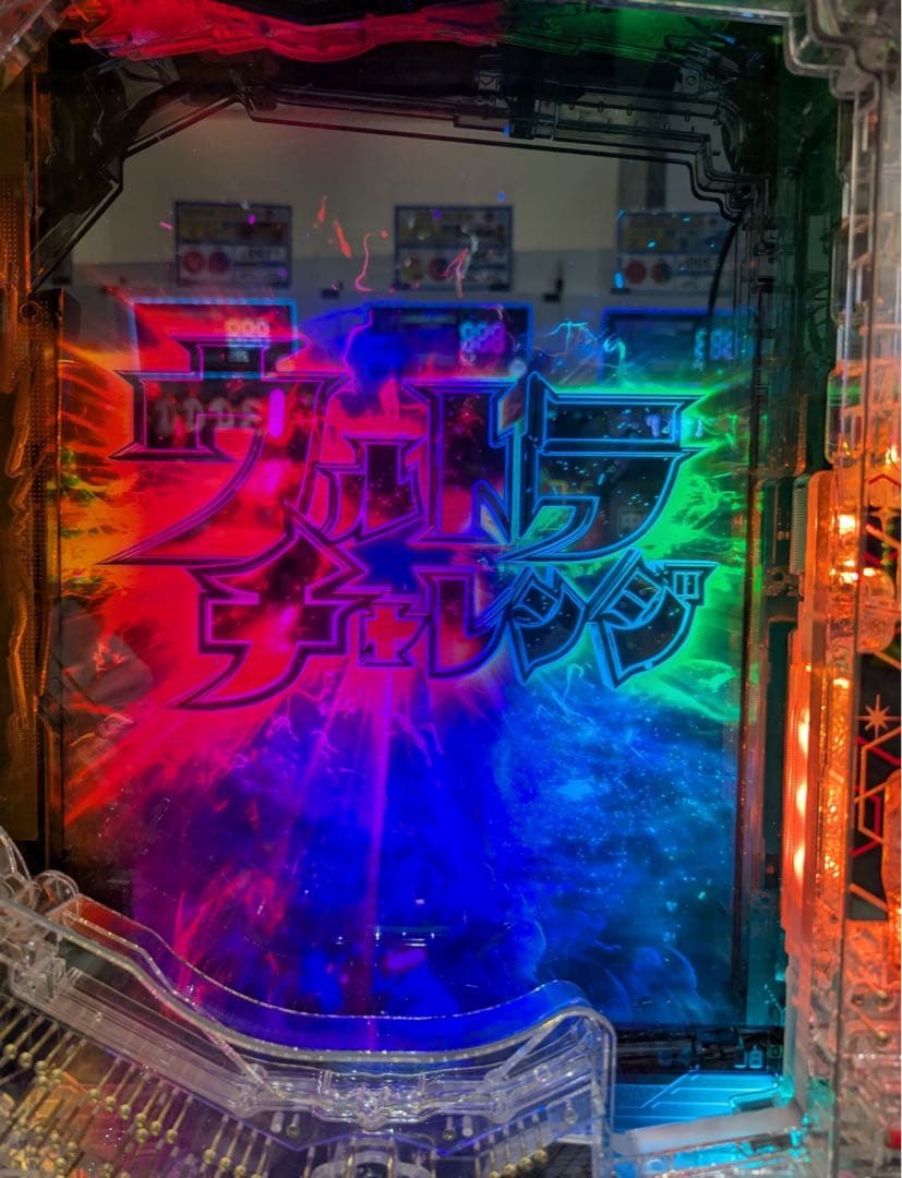 スマパチ シン・ウルトラマン LT199実機！ 選べるオプション多数！ 送料無料