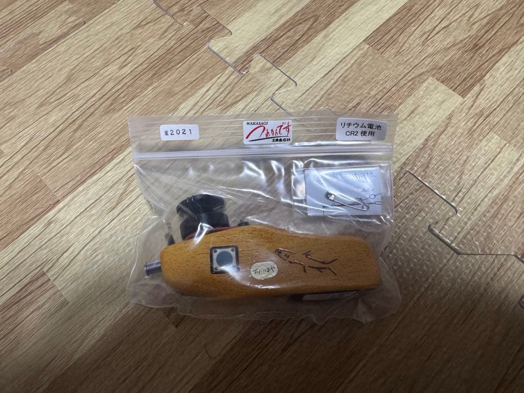 ワカサギリールまとめ売り　バラ売り可