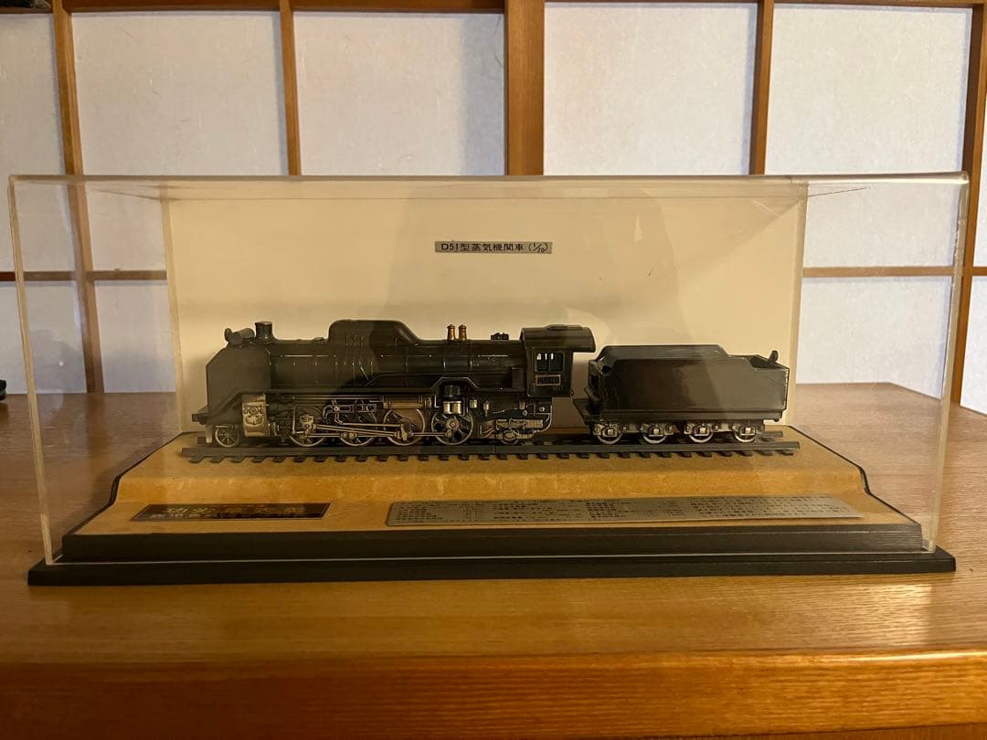 D51 蒸気機関車 模型