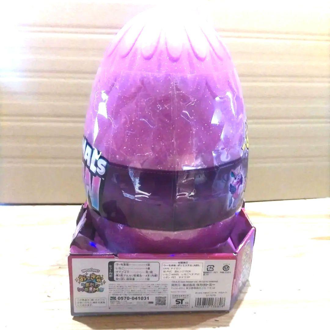 タカラトミー おっきなうまれて！ウーモ ララコーン 【新品未使用】