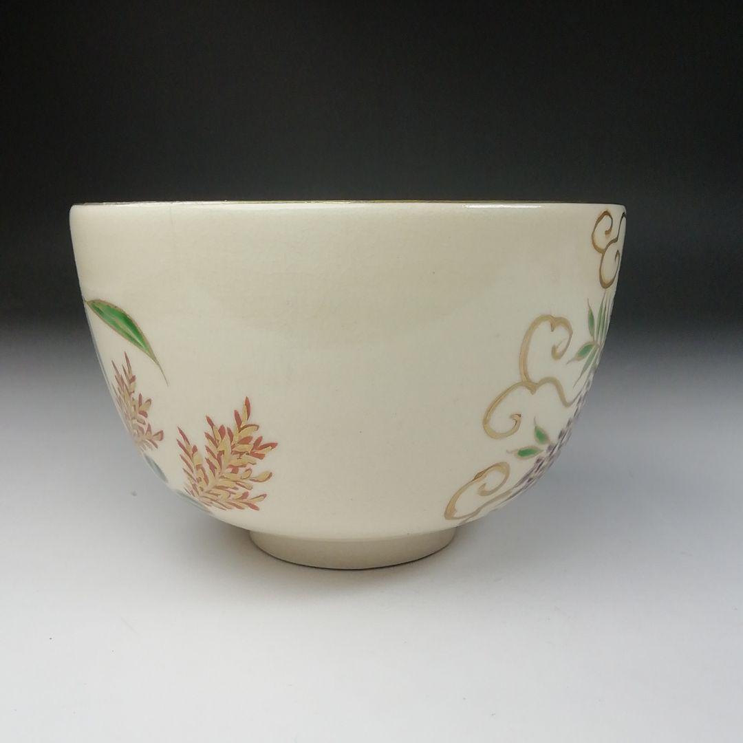 Ｔ６３４　茶碗　『仁清　花車』『寿楽 造』　共箱　抹茶碗　茶道具