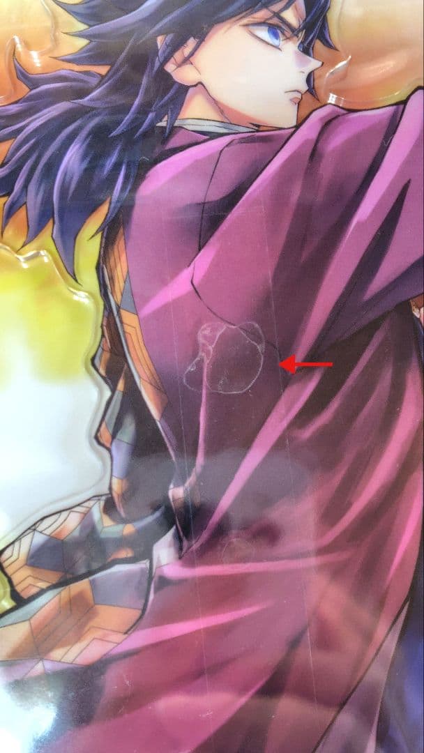 鬼滅の刃 WEBSHOPくじ 繋ぐ 炭治郎と義勇　冨岡義勇　A賞B賞