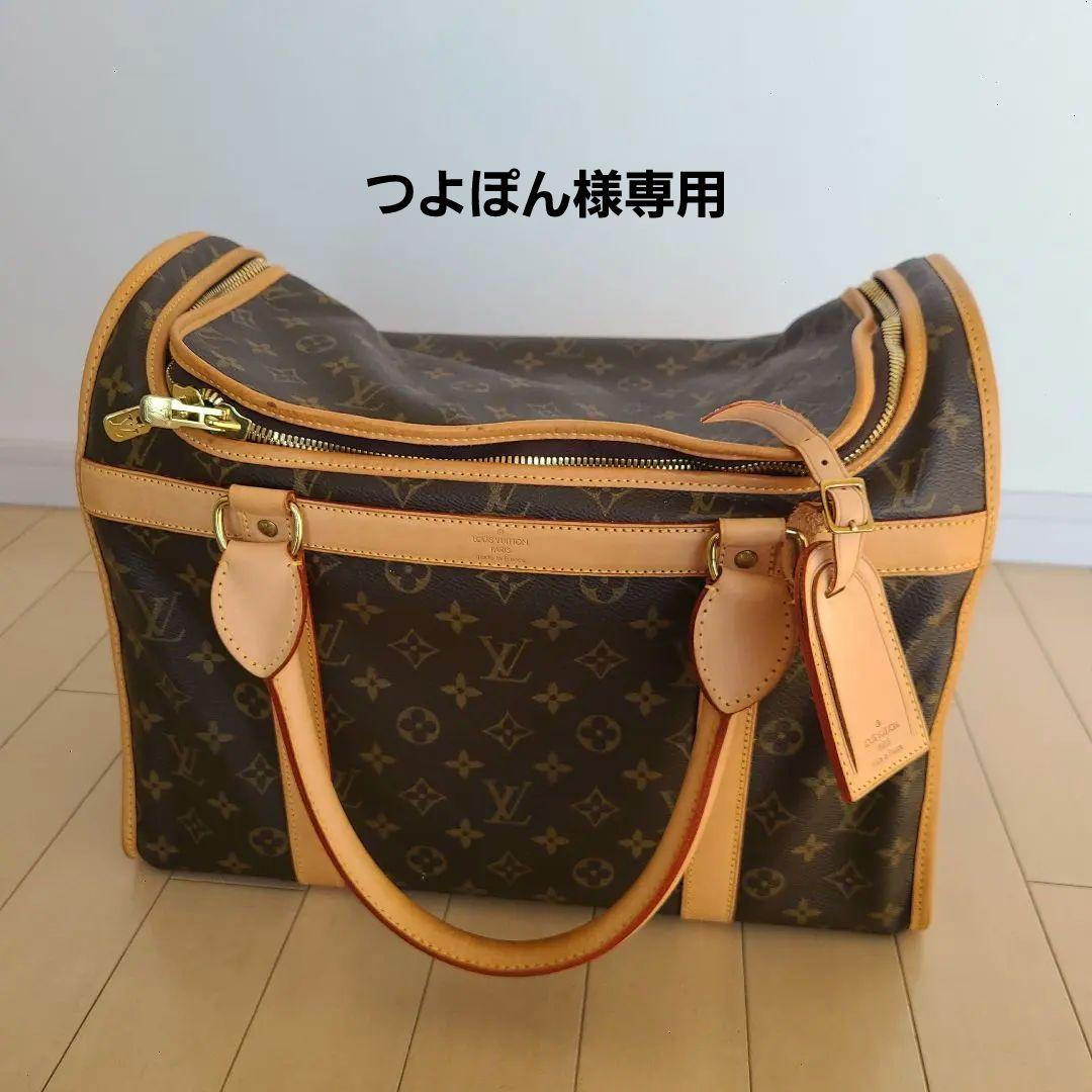 ルイヴィトンドック(ペット)キャリー