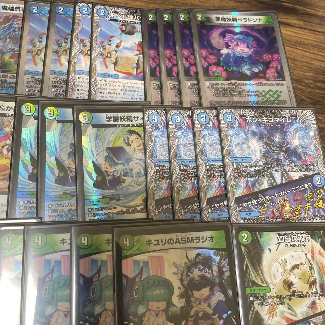 アナカラージャオウガ