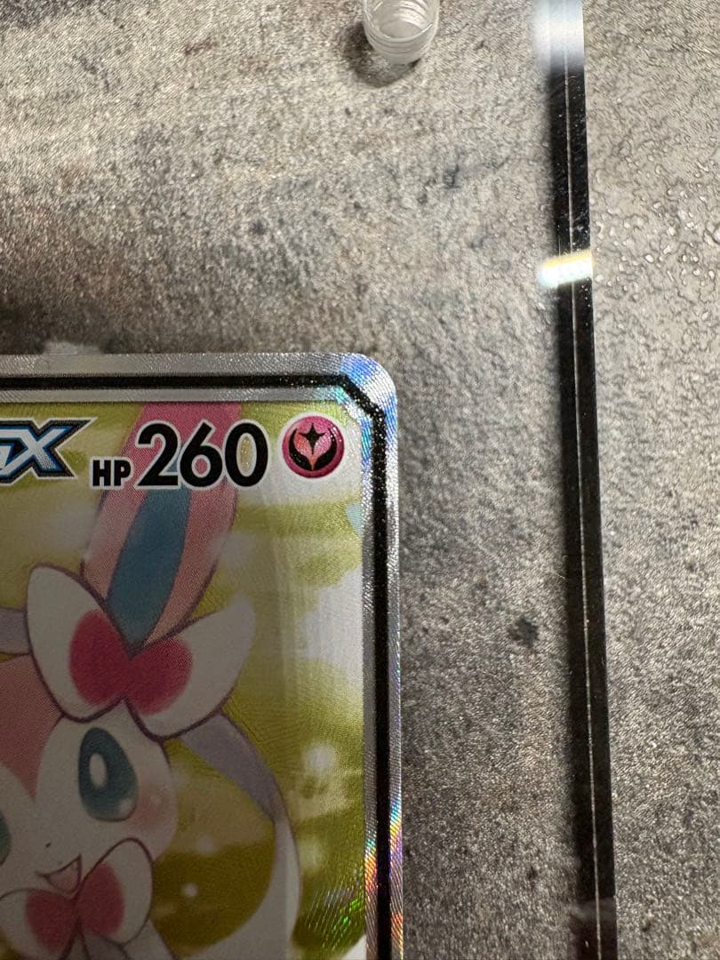 ド*ー様 サーナイト＆ニンフィアGX SR SM9a ナイトユニゾン 061/0