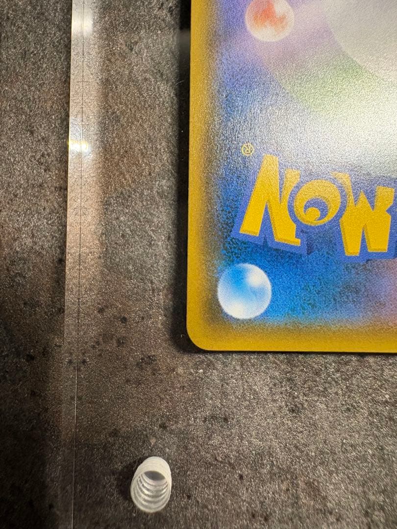 ド*ー様 サーナイト＆ニンフィアGX SR SM9a ナイトユニゾン 061/0