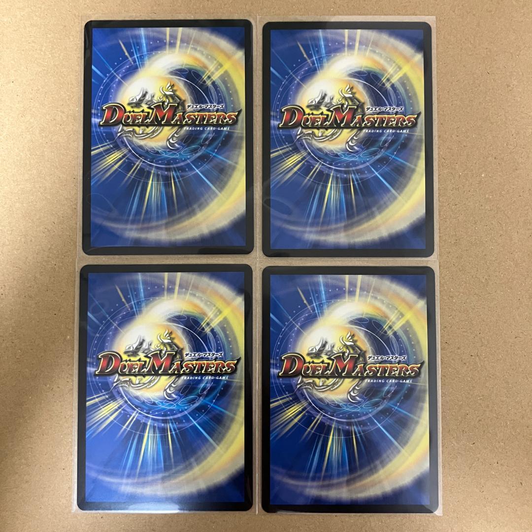 ～世紀末の善悪～ サーガインゼンアク シークレット 4枚