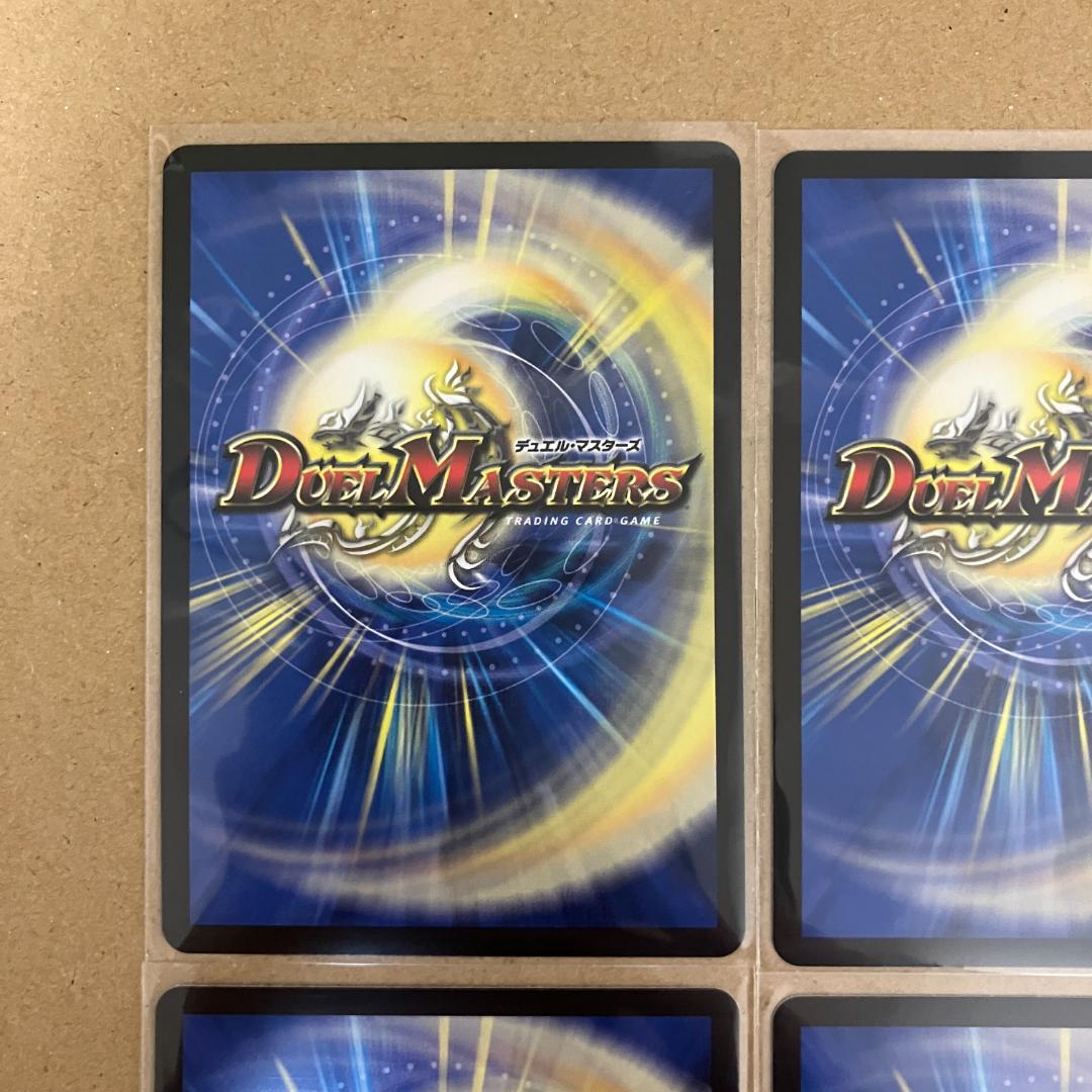 ～世紀末の善悪～ サーガインゼンアク シークレット 4枚