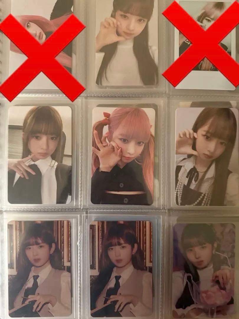 [閲覧用]レイ トレカ IVE