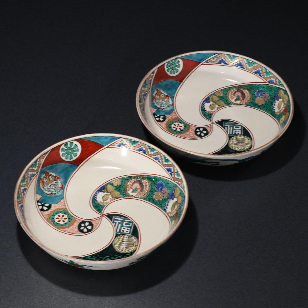 九谷庄三　捻じ文福寿なます皿5枚　骨董　九谷焼　R1475w3B2