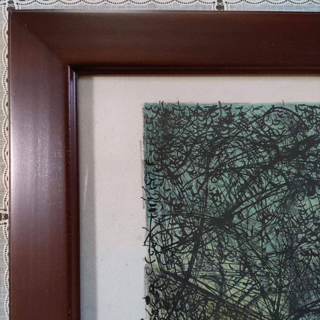 ジャン·カルズーCarzou　オリジナル大判リトグラフ『セーヌ河畔』直筆サイン入