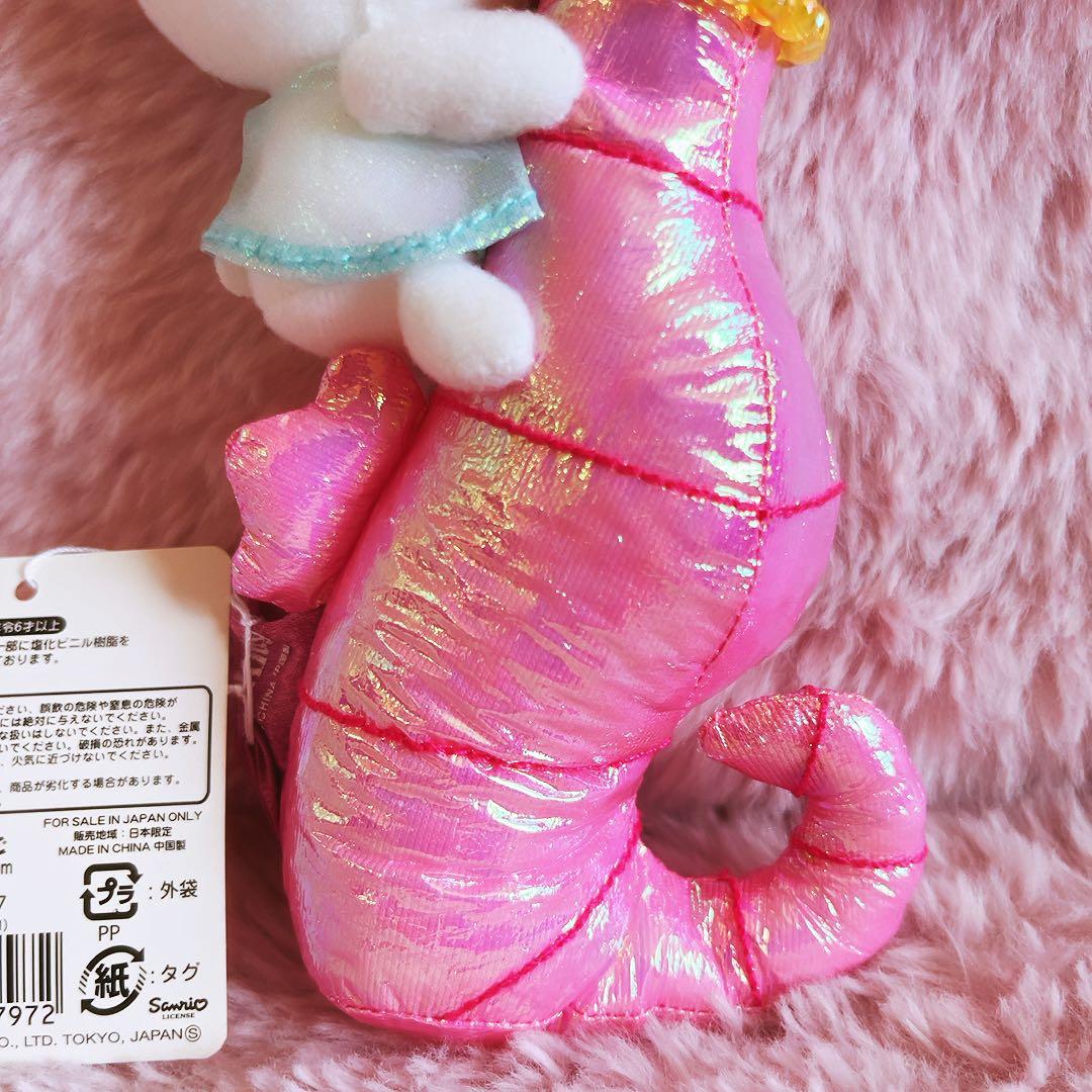希少激レア　ハローキティ　タツノオトシゴ　ぬいぐるみ　2007 サンリオ　レトロ
