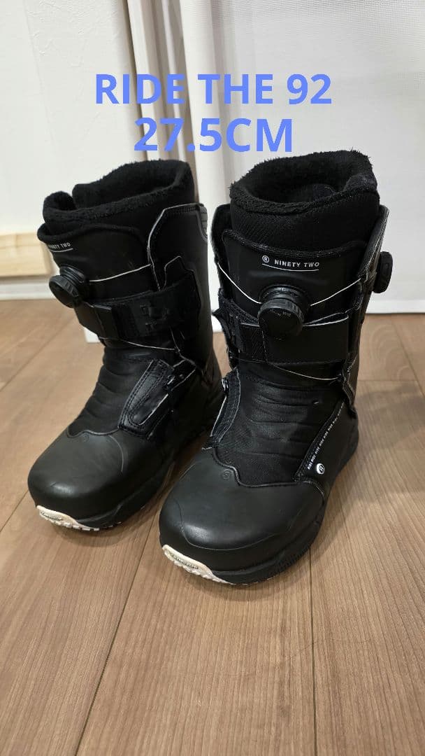 RIDE92 27.5 スノーボードブーツ