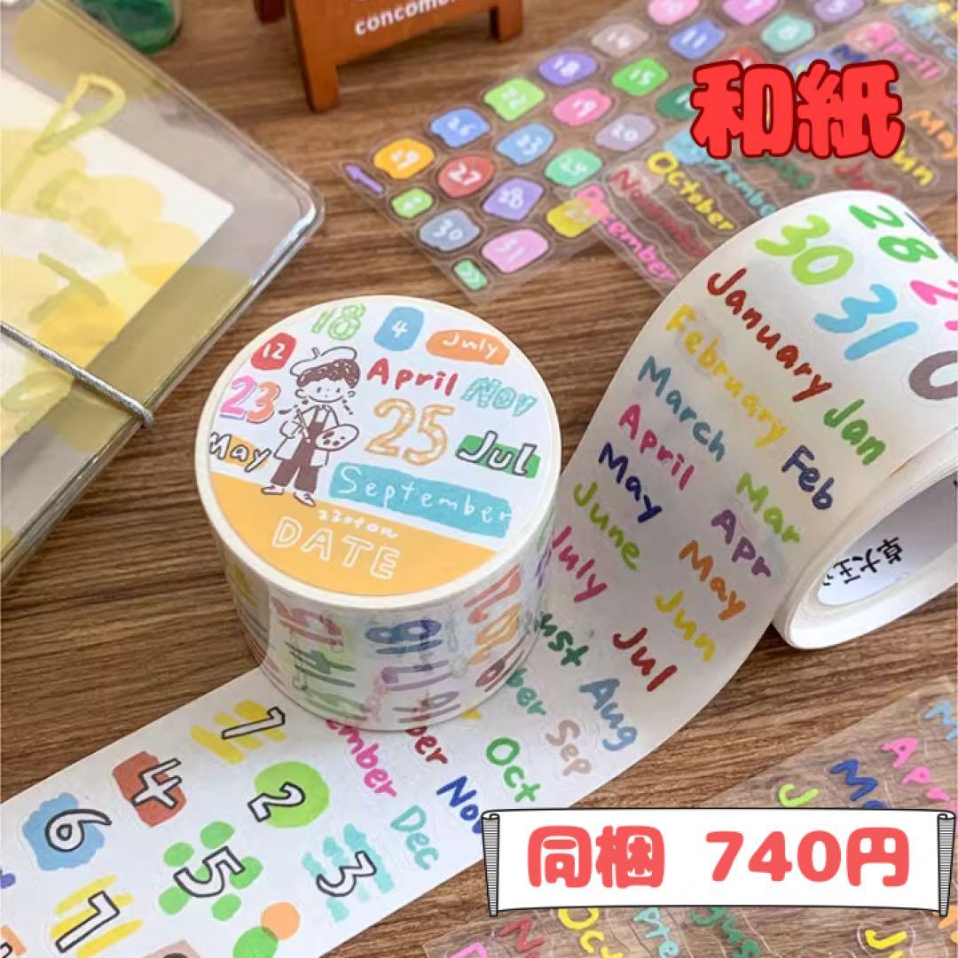 Kicco様様ご確認用ページ