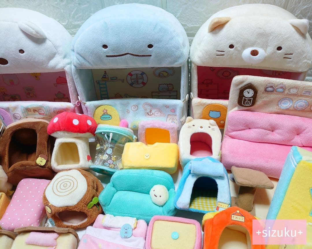 【まとめ売り】すみっコぐらし ハウス おうち 布団 おきがえ ぬいぐるみ 大量