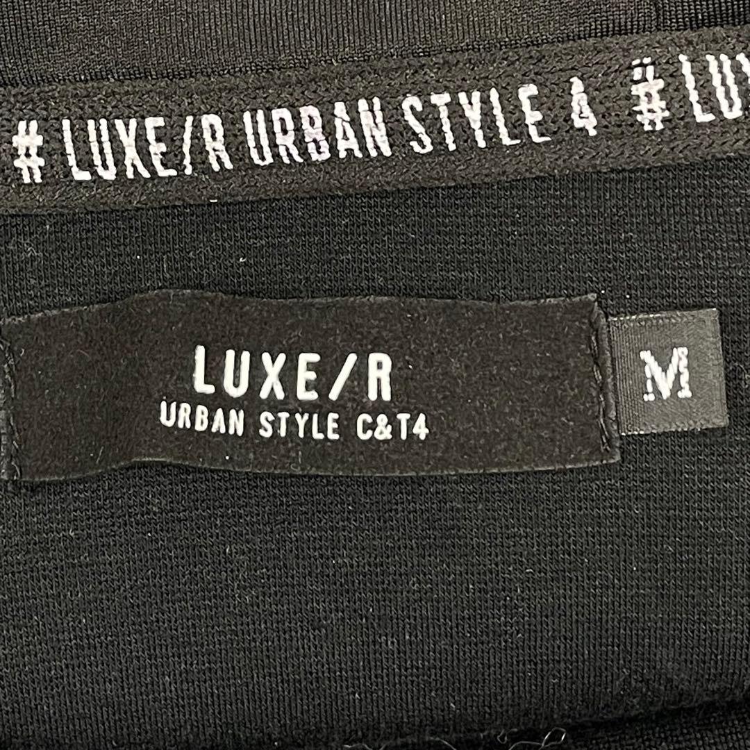 LUXE/R ジャージ　パーカー　セットアップ　M ブラック