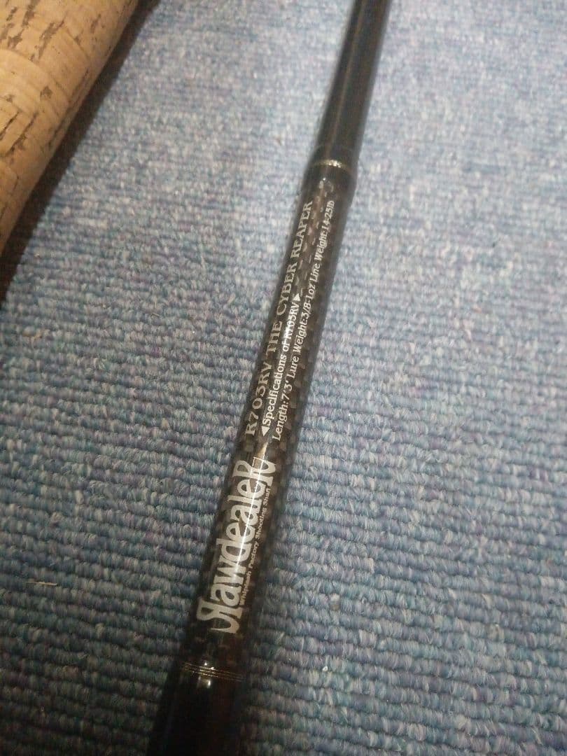 ローディーラー　R703RV　The Cyber Reaper