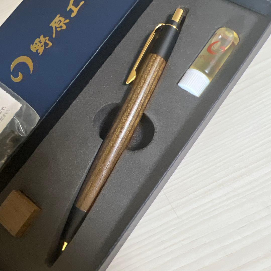野原工芸　神代欅　シャーペン　2026年購入