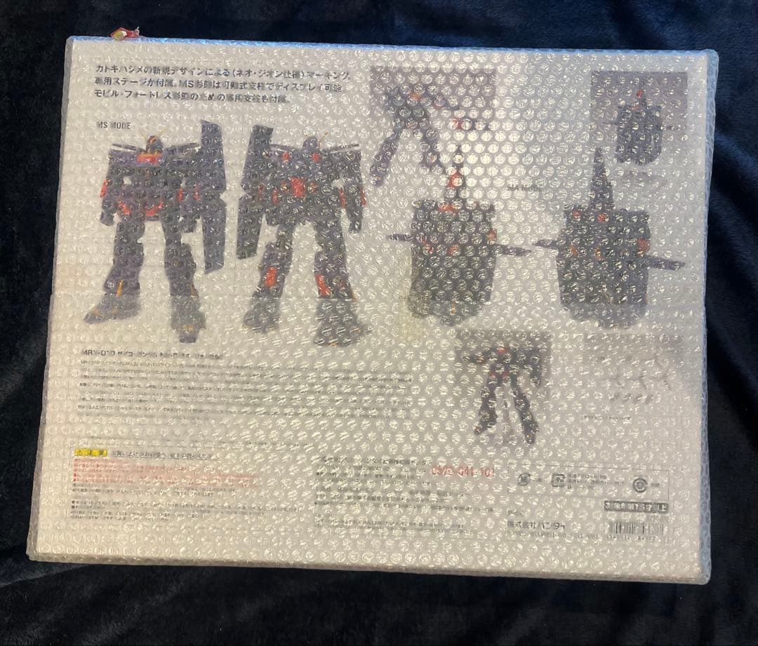 メタルコンポジット　サイコガンダムマークII（ネオジオン）