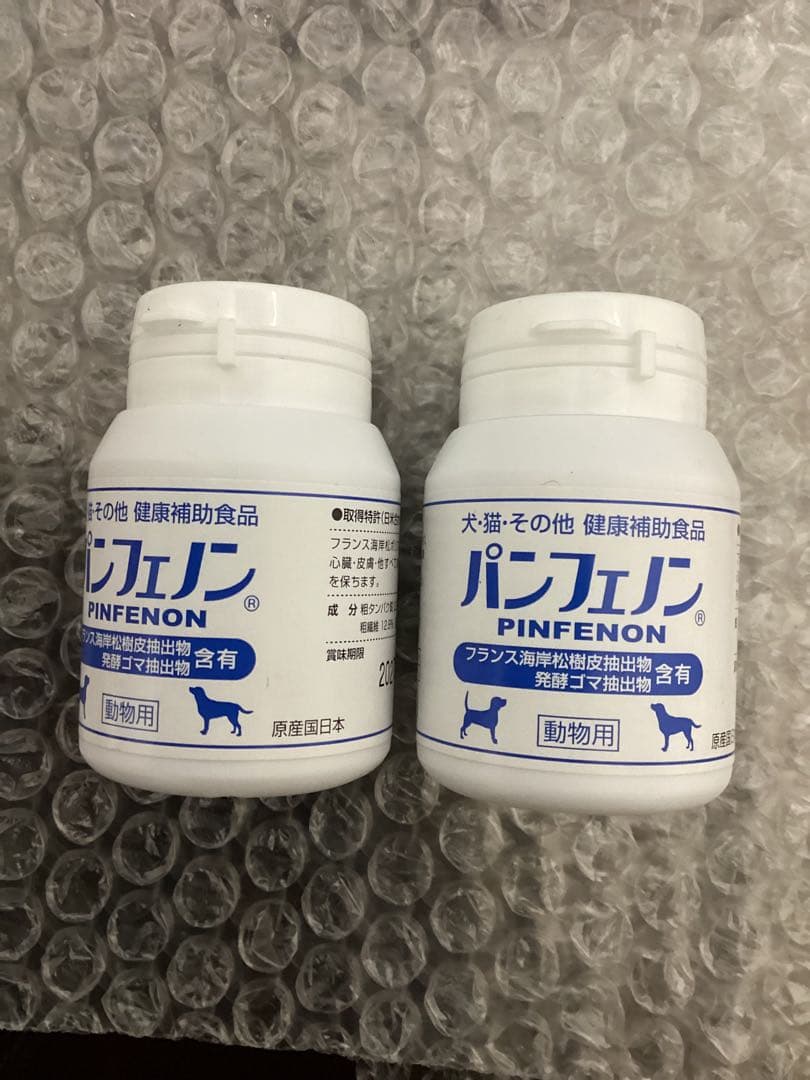 パンフェノン 2本セット 動物用 サプリメント
