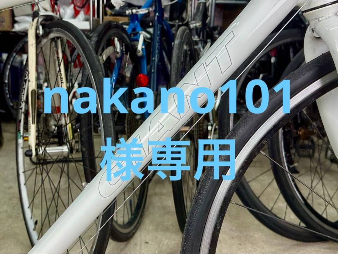 自転車本体 nakano101vianirone