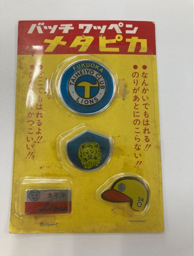 バッチワッペン　【メタピカ】太平洋クラブライオンズ(現西武ライオンズ)