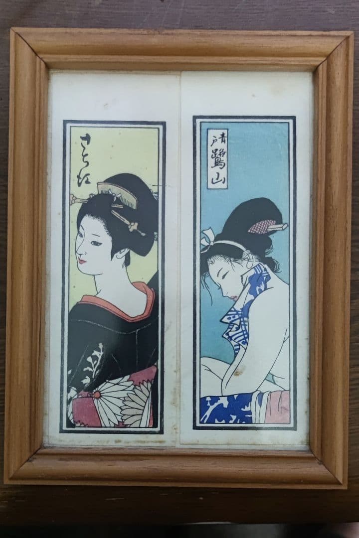 ■1月31日終了■新年特価10%OFF♥【版画　行水と髪飾】 2点セット額付