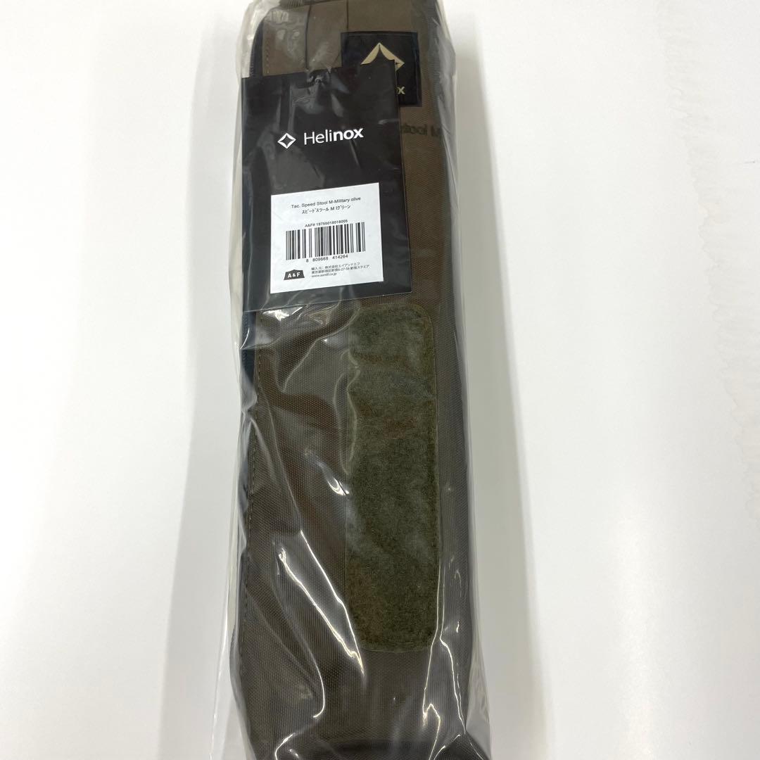 ヘリノックス タクティカルスピードスツールM ミリタリーオリーブ