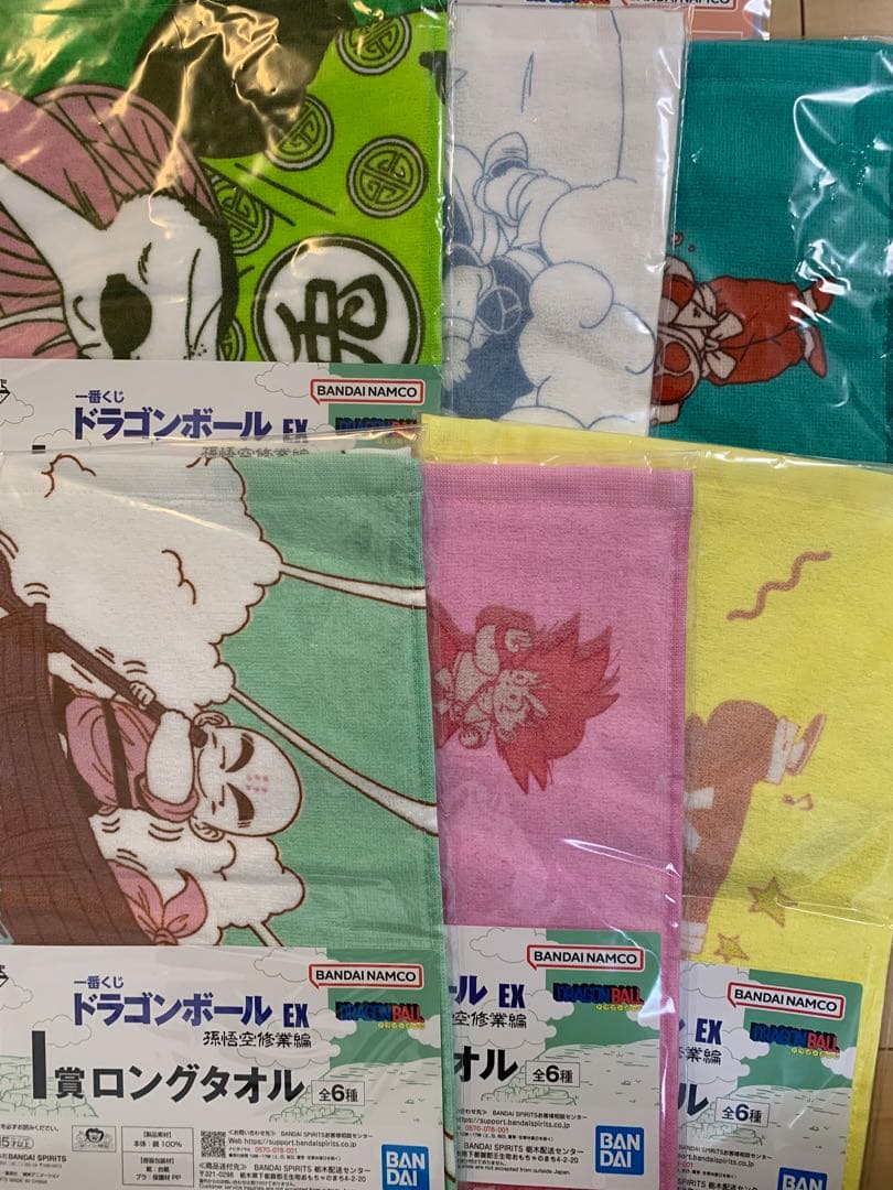 一番くじ ドラゴンボール EX 孫悟空修業編　フルコンプ