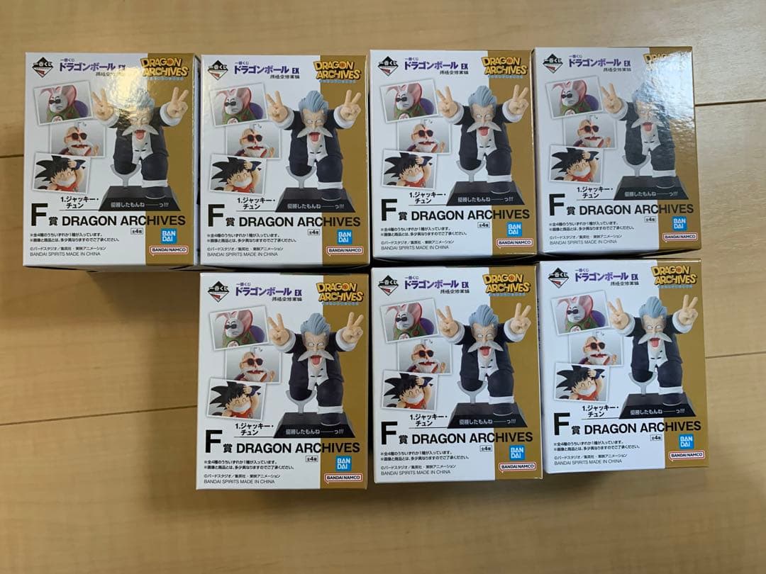 一番くじ ドラゴンボール EX 孫悟空修業編　フルコンプ