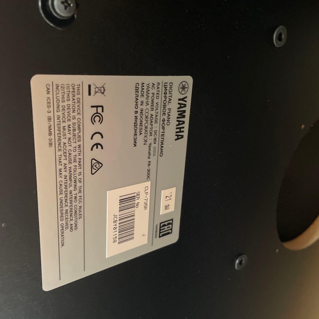 鍵盤楽器 YAMAHA Clavinova CLP-735