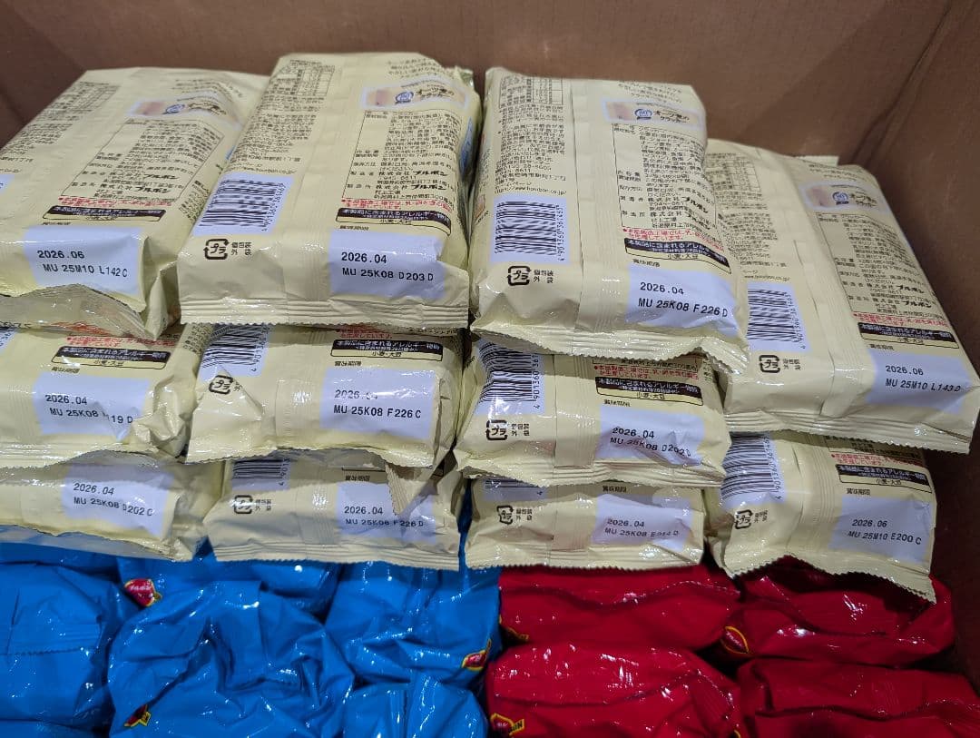 お菓子まとめ売り合計82点ひとつ120円