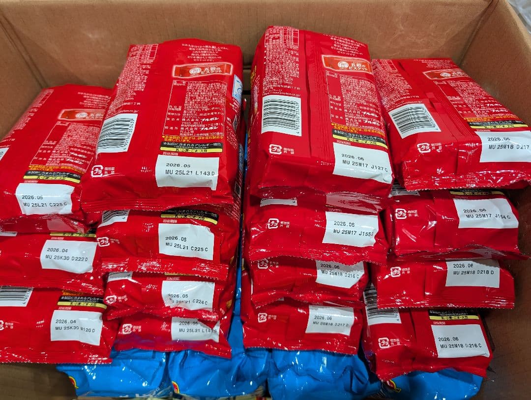 お菓子まとめ売り合計82点ひとつ120円