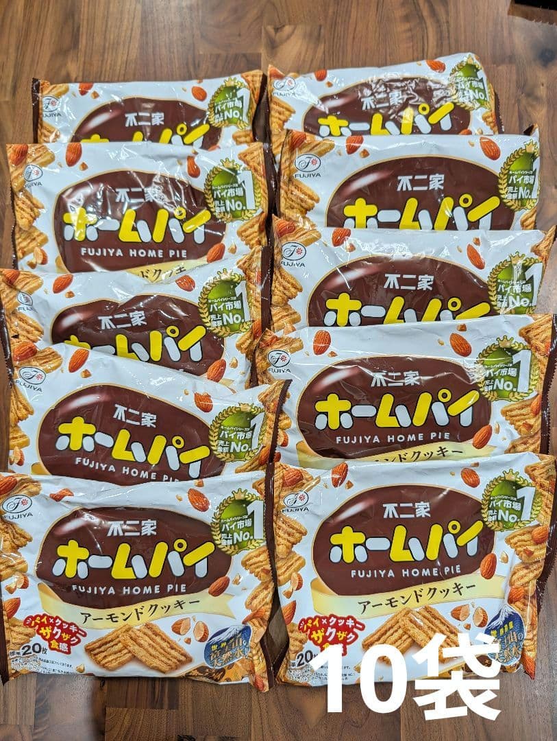 お菓子まとめ売り合計82点ひとつ120円