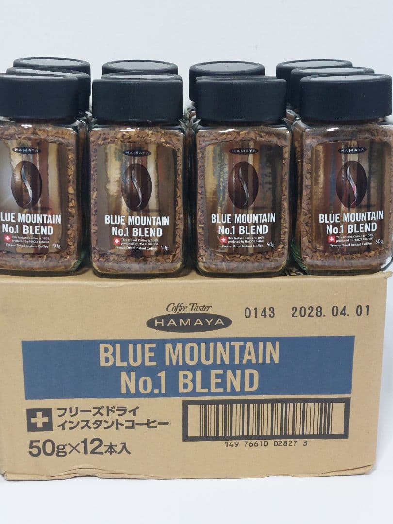 ハマヤ　ブルーマウンテンNo1ブレンド50g❌12本