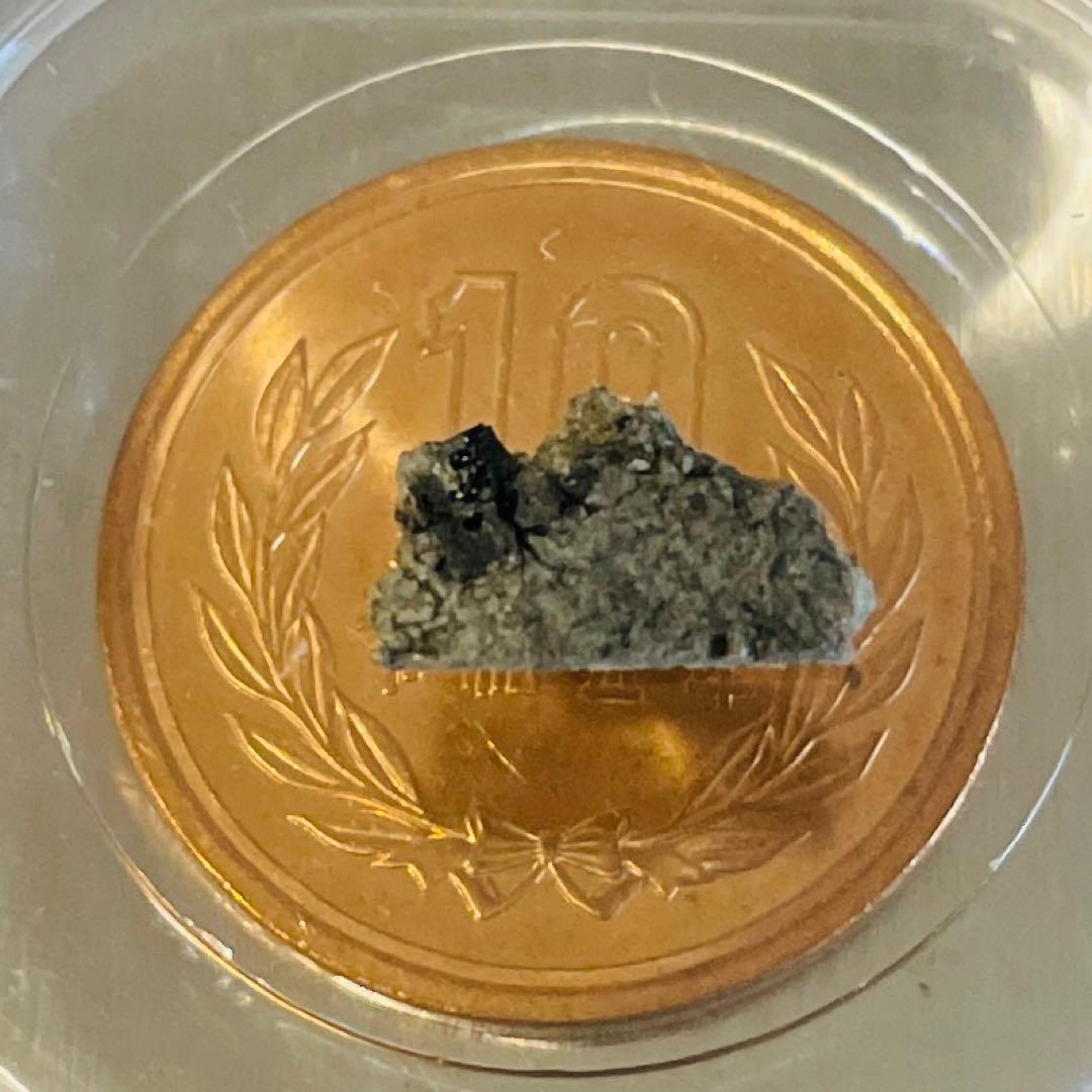 火星隕石 NWA2975 Martian Meteorite