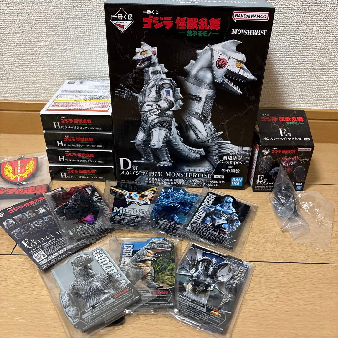 一番くじ　ゴジラ　B賞メカゴジラ　セット売り