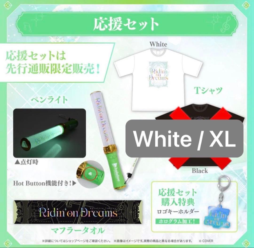 7th fes. 応援セット　White XLサイズ