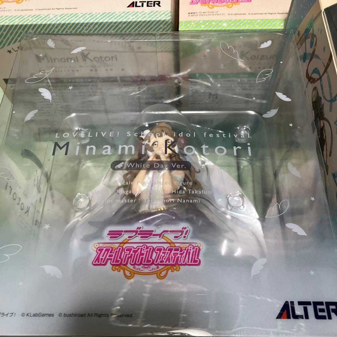 ラブライブ！　μ's　ALTERフィギュア等まとめ売り