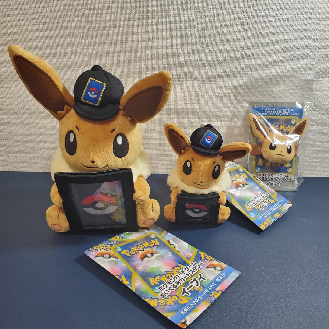 ポケモン イーブイ　ぬいぐるみ ホルダー マルチバンド　3点セット