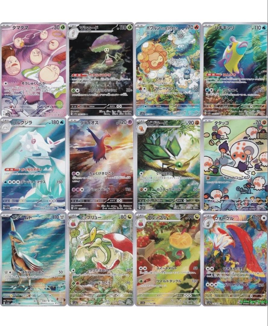 AR まとめ売り　151 楽園ドラゴーナ　ロケット団の栄光　コンプリート