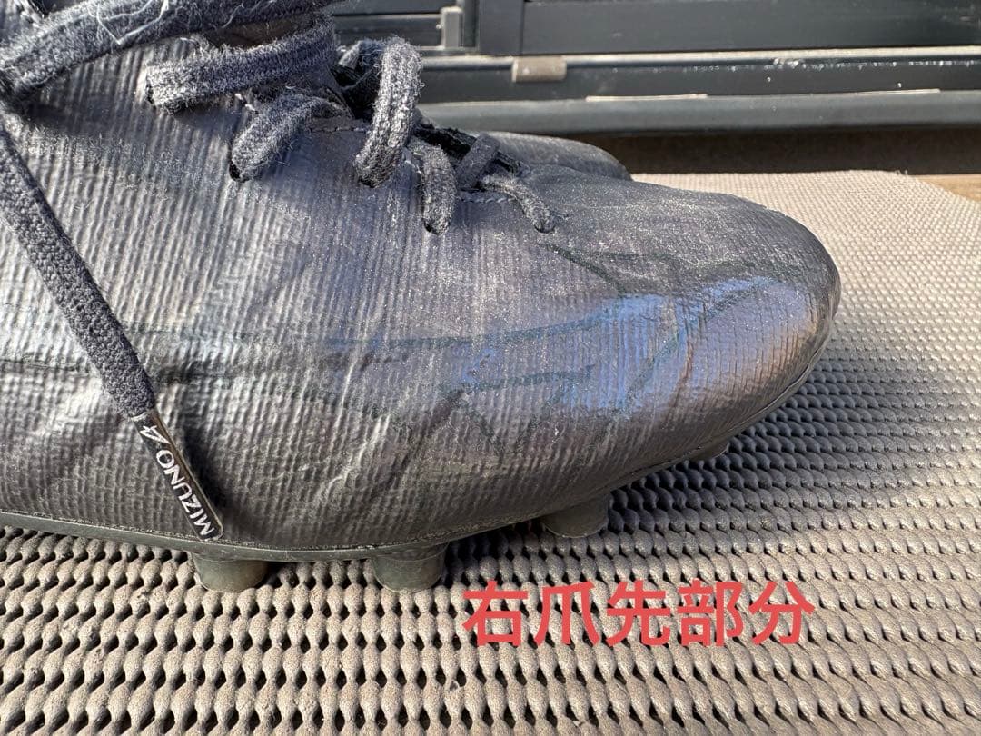 ミズノアルファII JAPAN Ltd 25.5cm